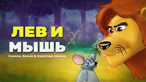 Лев и заяц
 2024.04.23 15:26 смотреть онлайн 2022 мультфильм в хорошем качестве.
